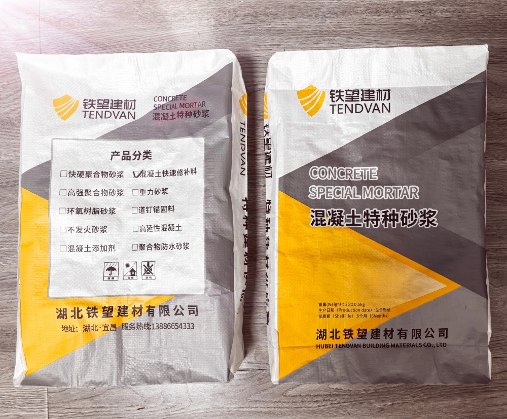 蓬莱封锚砂浆