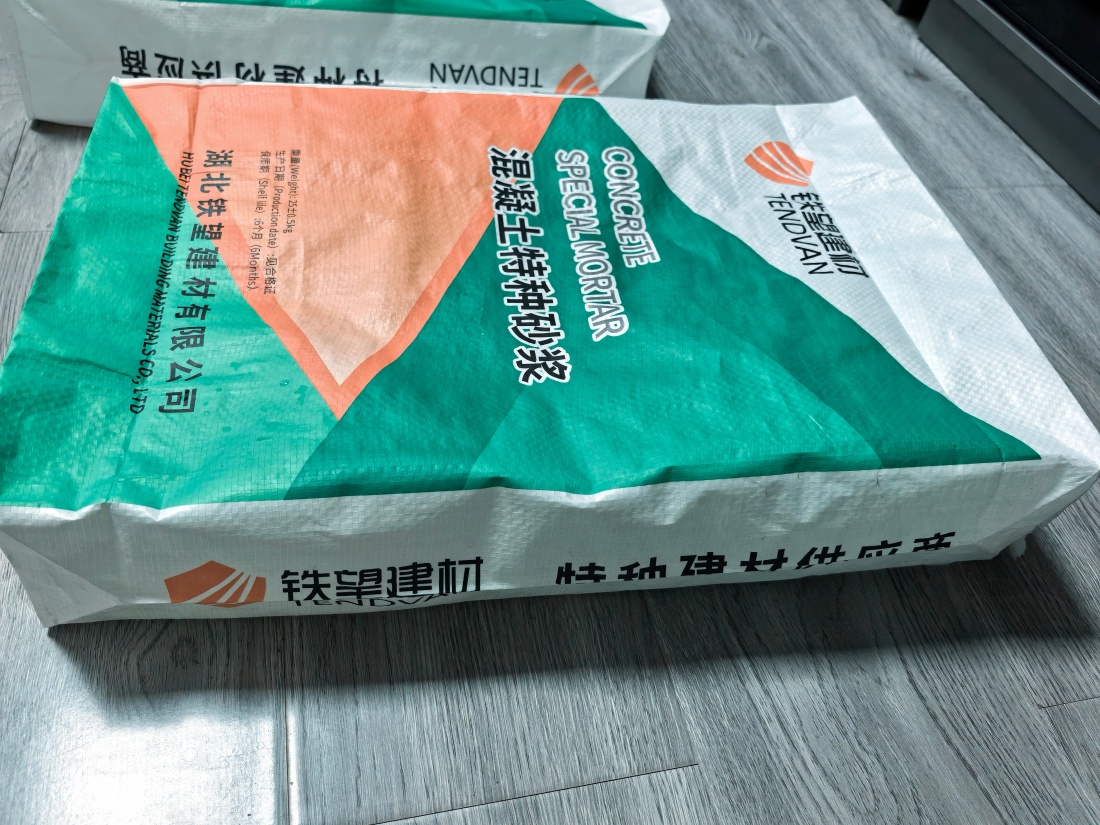 蓬莱抗裂密实剂