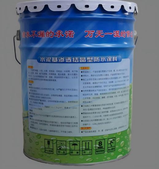 蓬莱水泥基渗透结晶防水涂料